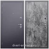 Дверь входная металлическая взломостойкая Армада Люкс Антик серебро / ПЭ Цемент темный